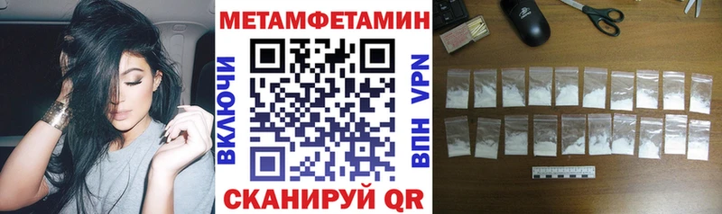 mega как зайти  Певек  АМФЕТАМИН 97% 