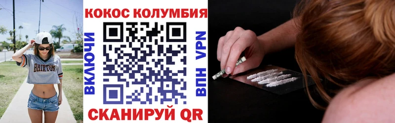 закладки Певек Cocaine Перу