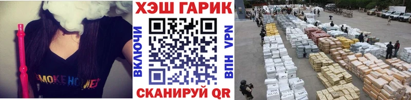 Гашиш VHQ  цена наркотик  Певек 
