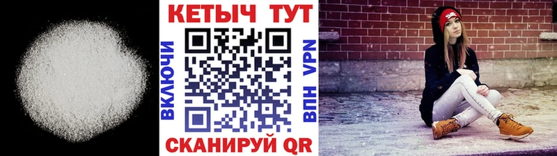 где продают   Певек  это наркотические препараты  КЕТАМИН VHQ  OMG сайт 