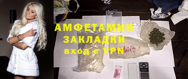 спиды Армянск