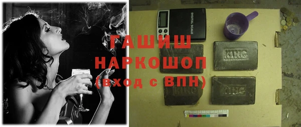 меф VHQ Аркадак