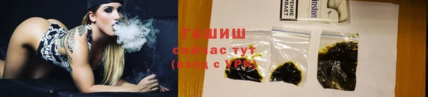 синтетический гашиш Алзамай