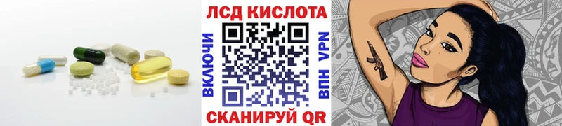 ЛСД экстази кислота  это телеграм  Певек  дарнет шоп 