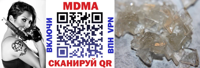 наркошоп Певек MDMA Molly