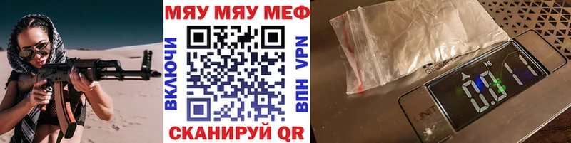 закладка  Певек  МЯУ-МЯУ мяу мяу 