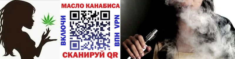 где продают наркотики  blacksprut tor  ТГК Wax  Певек 